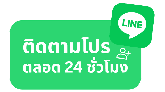 Line Icon